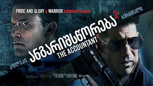 The Accountant²