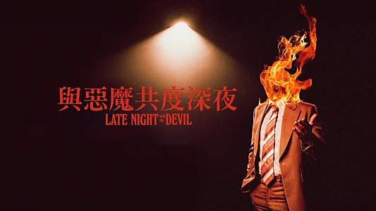 Late Night with the Devil