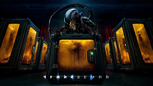 Alien: Earth