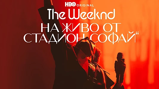 The Weeknd: Live at SoFi Stadium