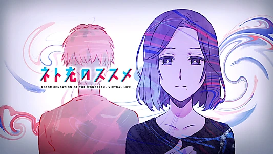 Watch Recovery of an MMO Junkie Trailer
