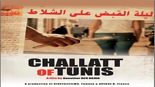 Watch The Blade of Tunis Trailer