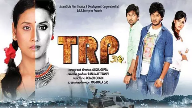 Watch TRP Aru… Trailer