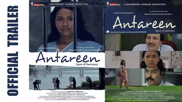 Watch Antareen Trailer