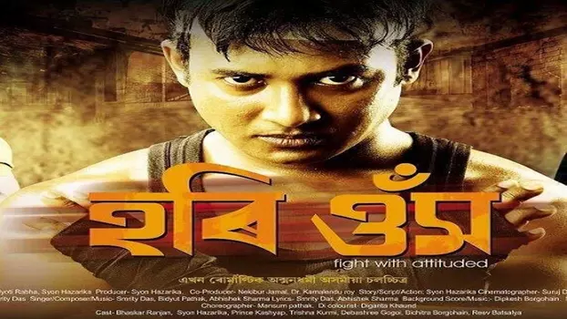 Watch Hari Om Trailer