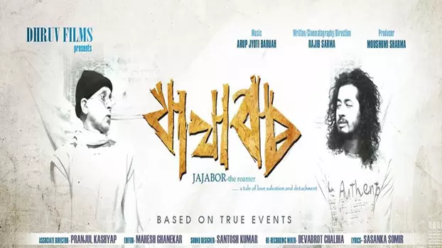 Watch Jajabor Trailer