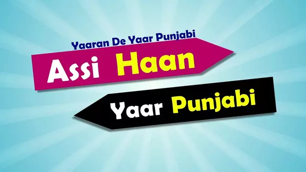 Watch Yaaran De Yaar Punjabi - Assi Haan Yaar Punjabi Trailer