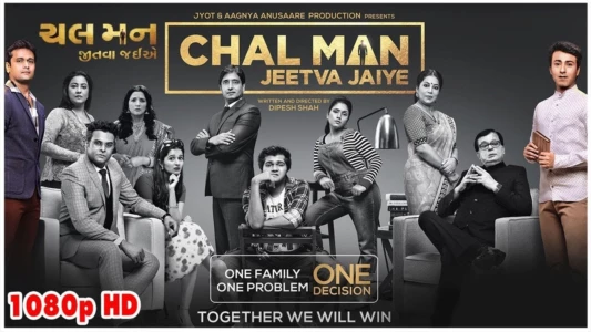 Watch Chal Man Jeetva Jaiye Trailer
