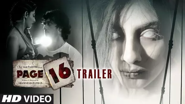 Watch Page 16 Trailer