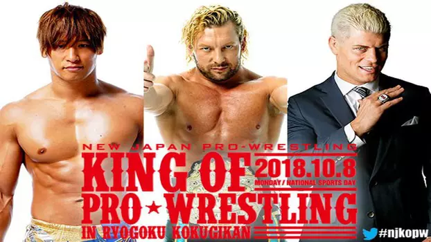 Watch NJPW King of Pro-Wrestling 2018 Trailer