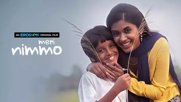 Watch Meri Nimmo Trailer