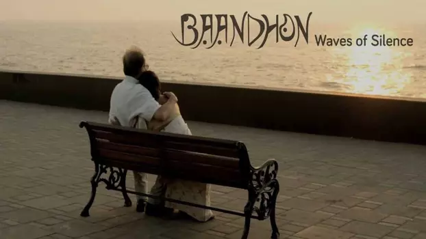 Watch Baandhon Trailer
