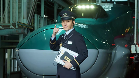 Bullet Train Explosion