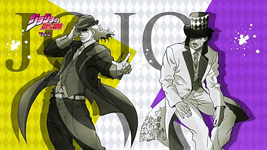 JoJo's Bizarre Adventure