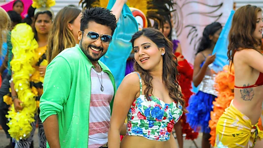 Anjaan