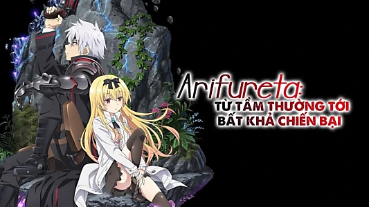 Arifureta: From Commonplace to World's Strongest