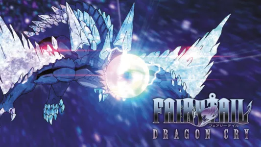 Fairy Tail: Dragon Cry