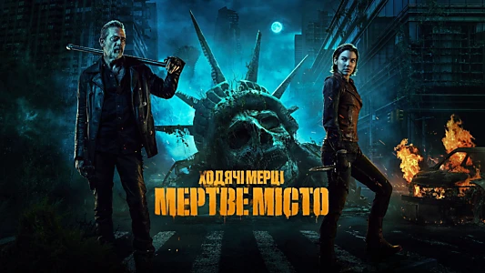The Walking Dead: Dead City