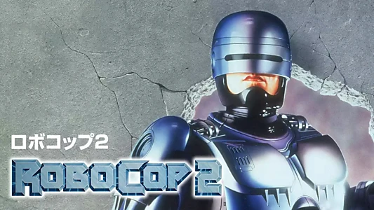 RoboCop 2