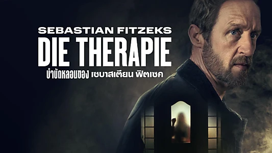 Sebastian Fitzek's Therapy