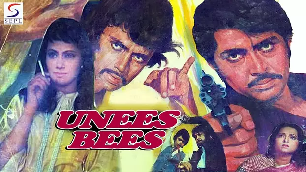 Unees-Bees