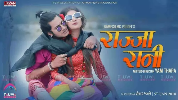 Watch Rajja Rani Trailer