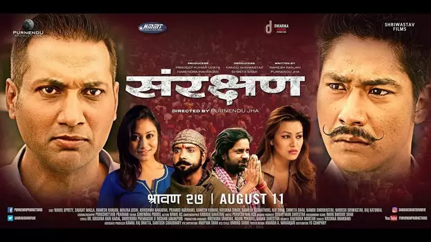 Watch Sanrakshan Trailer