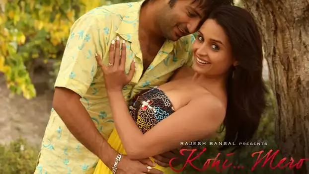 Watch Kohi Mero Trailer