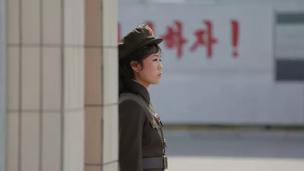 North Korea: All the Dictator's Men