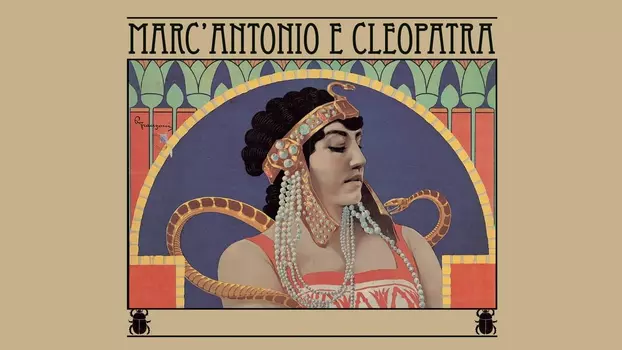 Marc Antony and Cleopatra