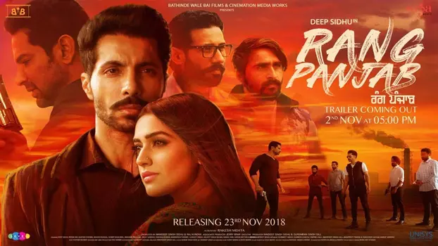 Watch Rang Panjab Trailer