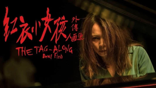 Watch The Tag-Along: Devil Fish Trailer