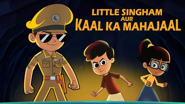 Little Singham aur Kaal ka Mahajaal