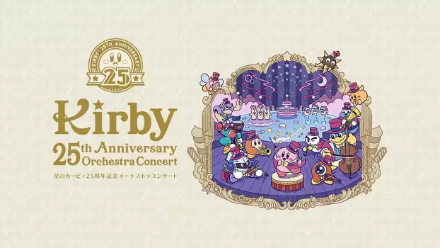 Kirby 25th Anniversary Orchestra Concert