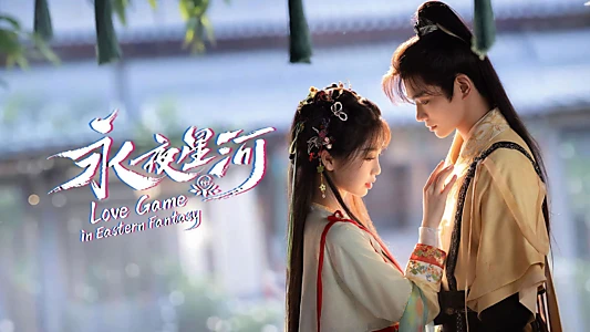 Love Game in Eastern Fantasy
