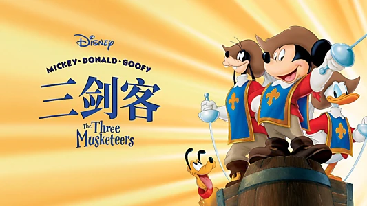 Mickey, Donald, Goofy: The Three Musketeers