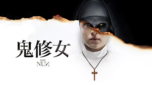 The Nun