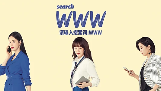 Search: WWW