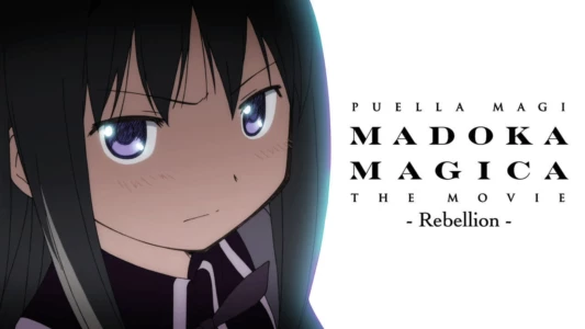Puella Magi Madoka Magica the Movie Part III: Rebellion