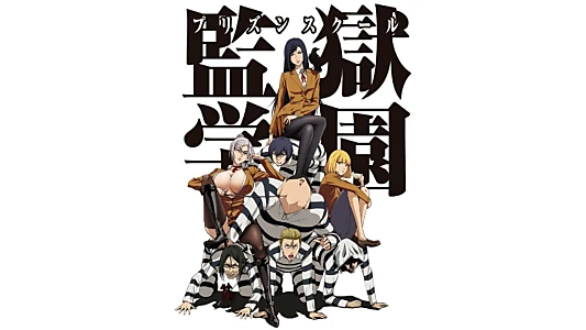 Prison School