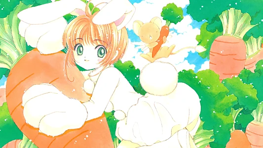 Cardcaptor Sakura