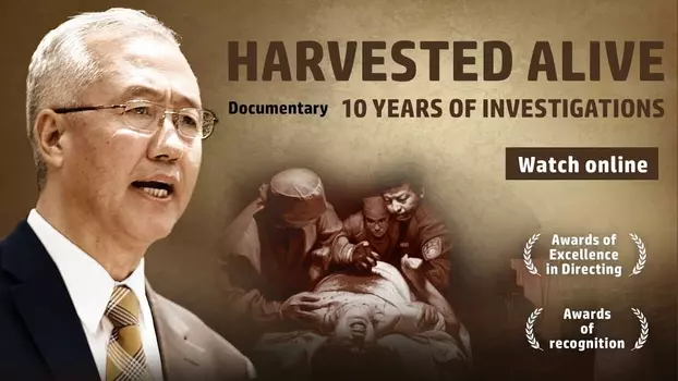 Watch Harvested Alive Trailer