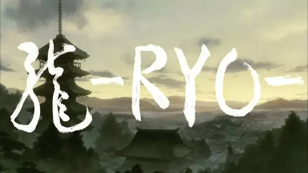 Watch Ryo Trailer