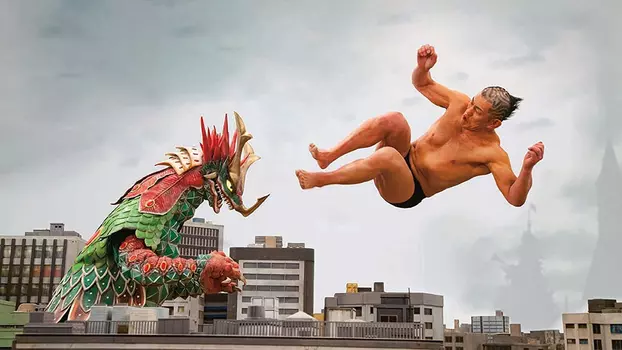 Watch Kaiju Mono Trailer