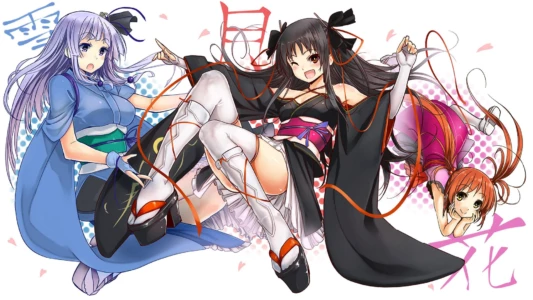 Watch Unbreakable Machine-Doll Trailer