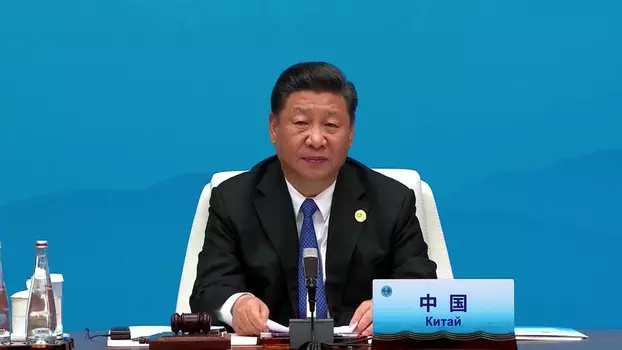 The World According to Xi Jinping