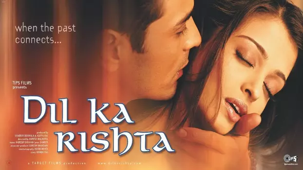 Watch Dil Ka Rishta Trailer