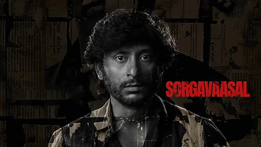 Sorgavaasal