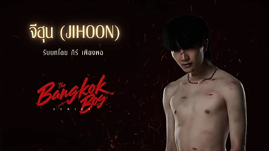 The Bangkok Boy