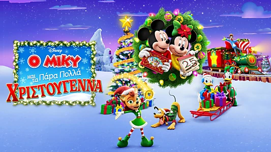 Mickey and the Very Many Christmases